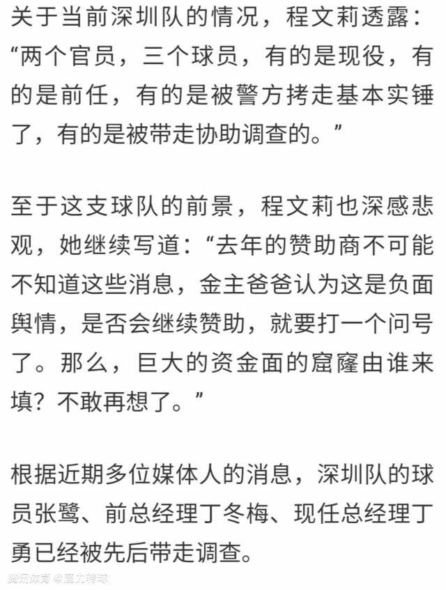 日前，该片曝光了一张全新的海报